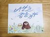 첨부된 사진