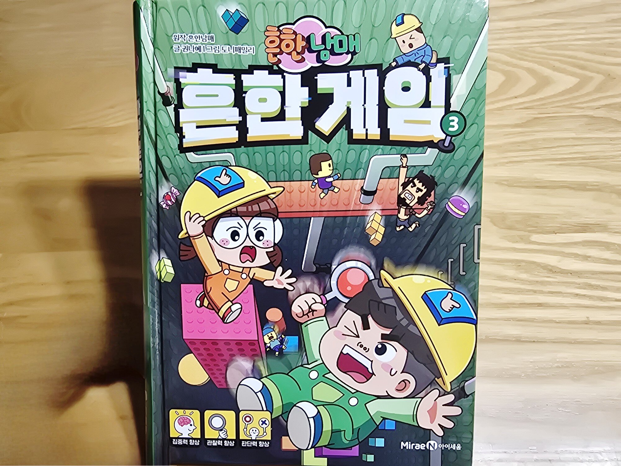 첨부된 사진