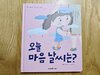첨부된 사진