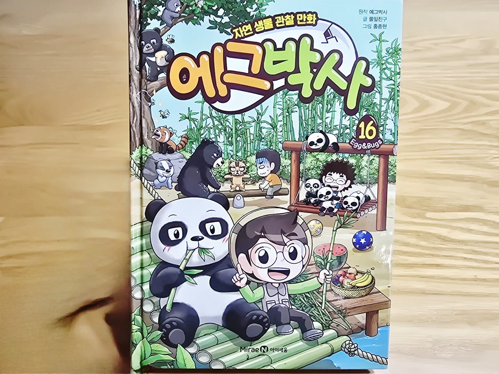 첨부된 사진