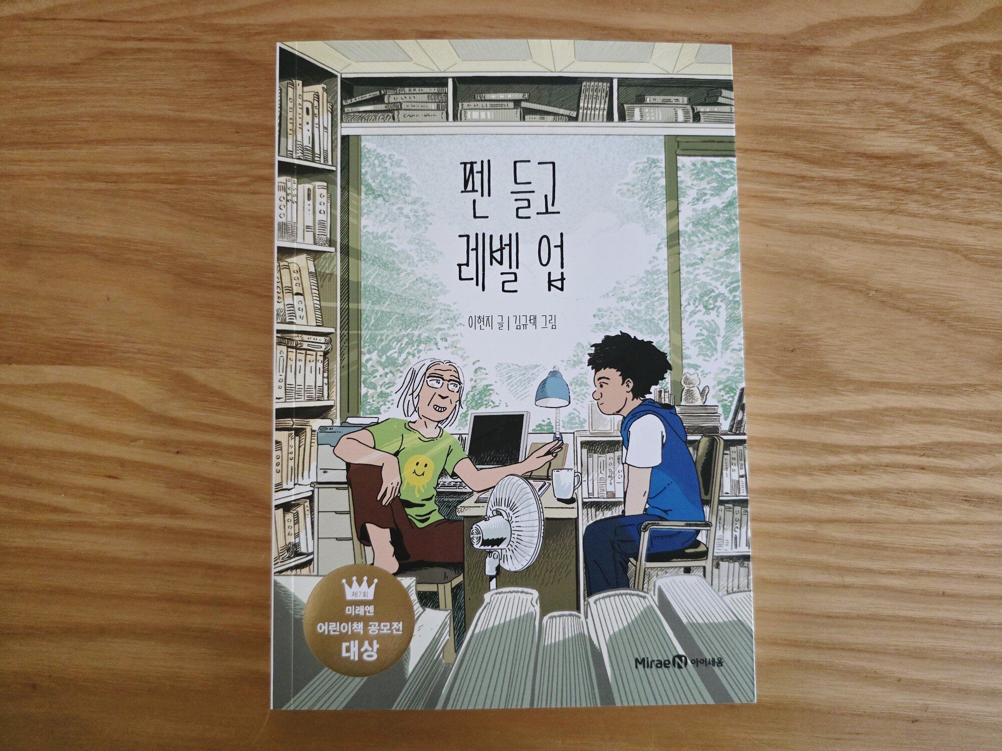 첨부된 사진