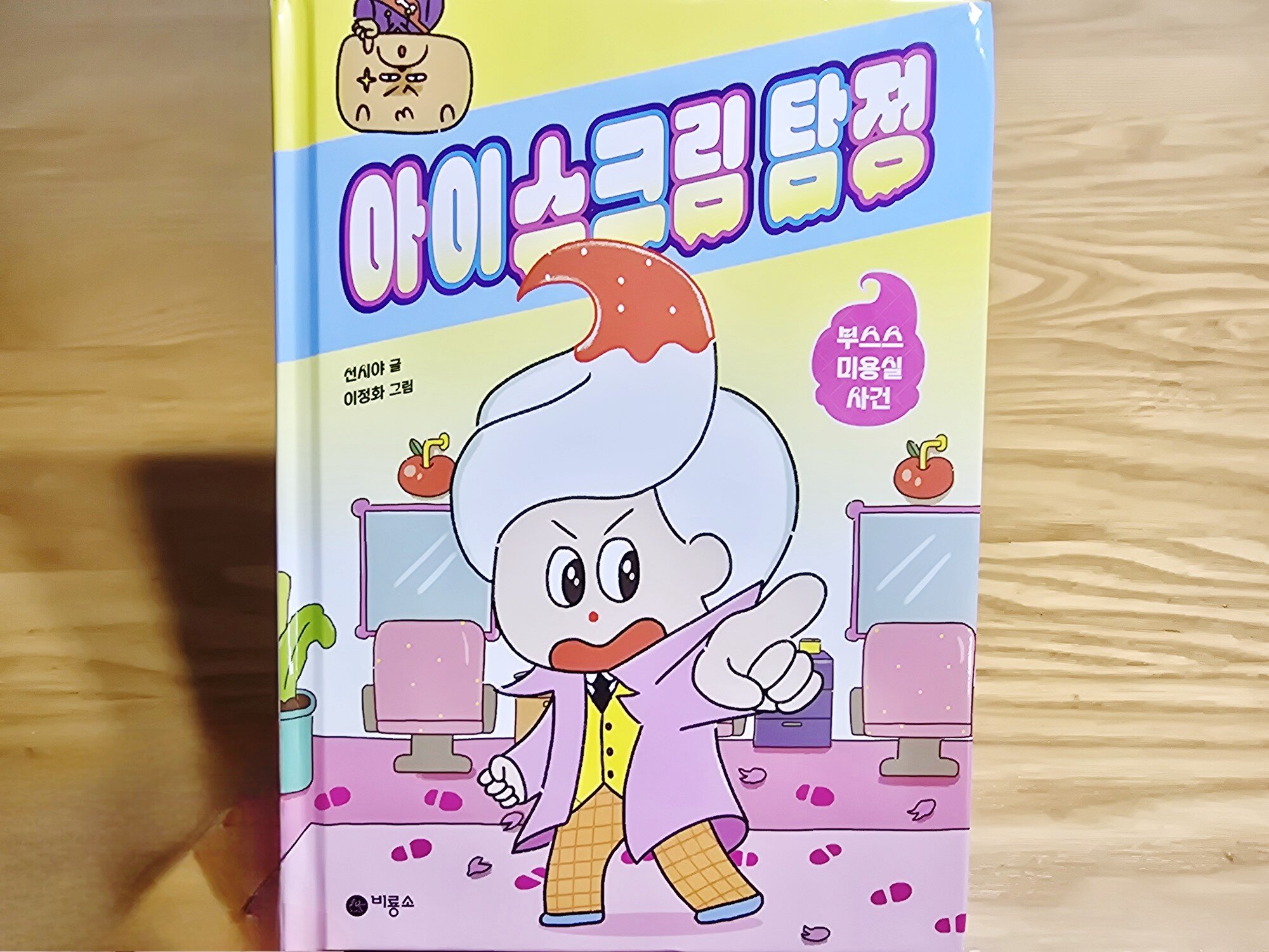 첨부된 사진