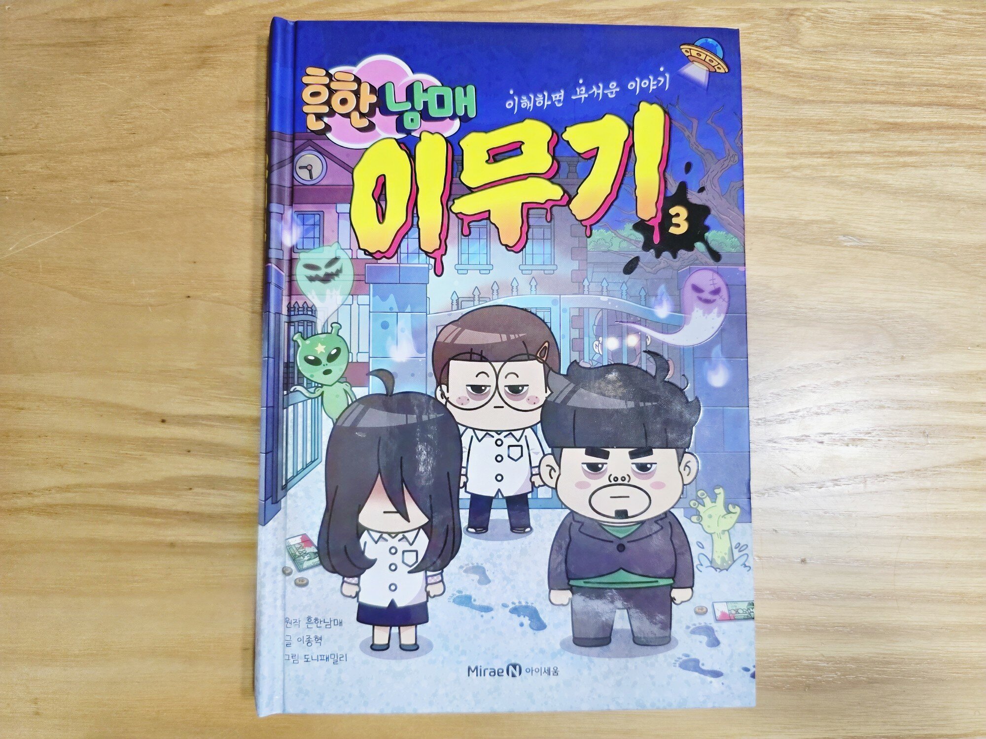 첨부된 사진