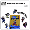 첨부된 사진