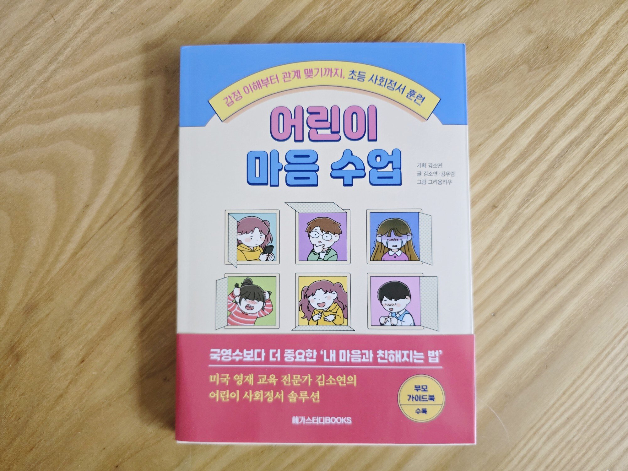 첨부된 사진