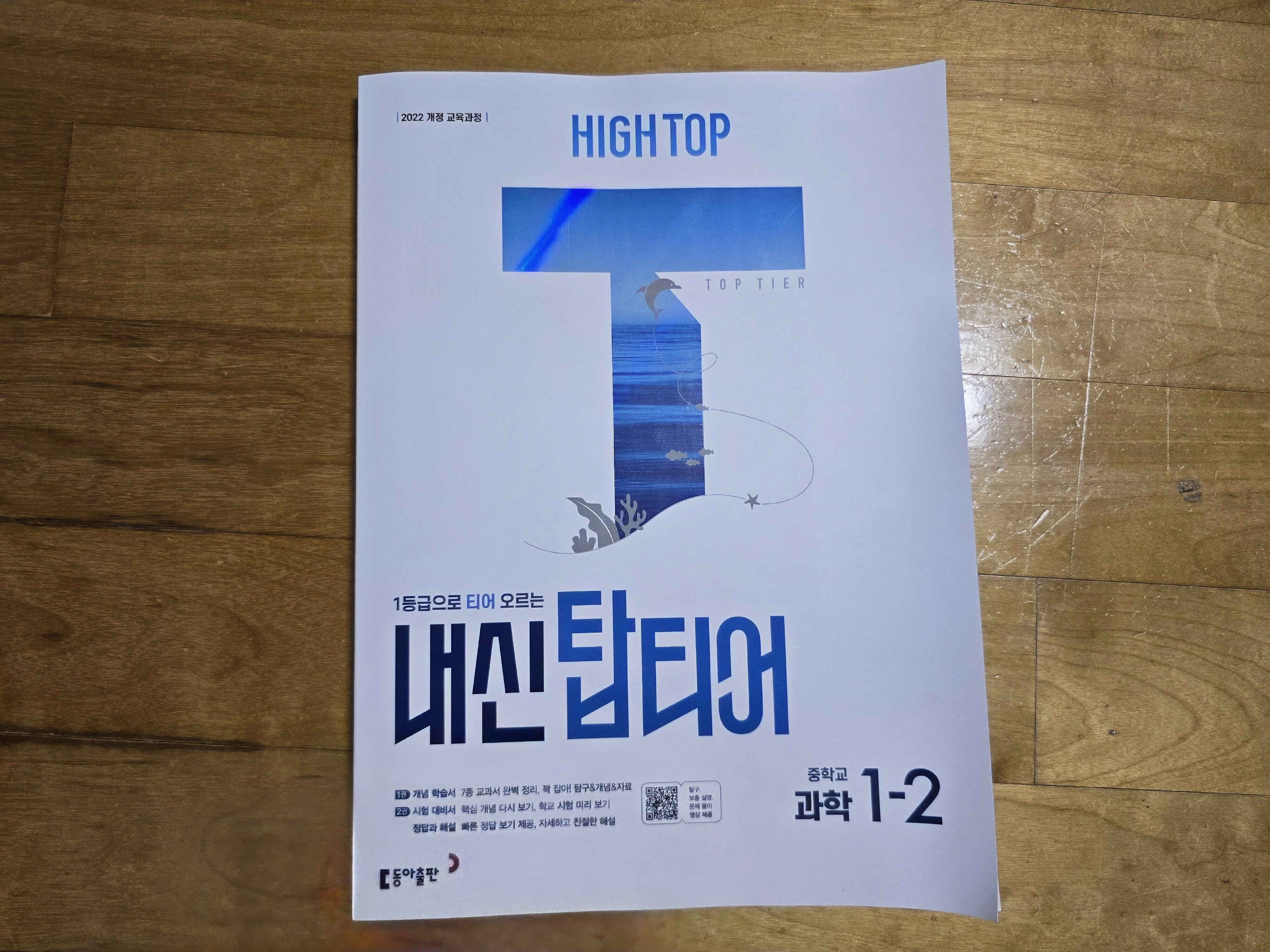 첨부된 사진