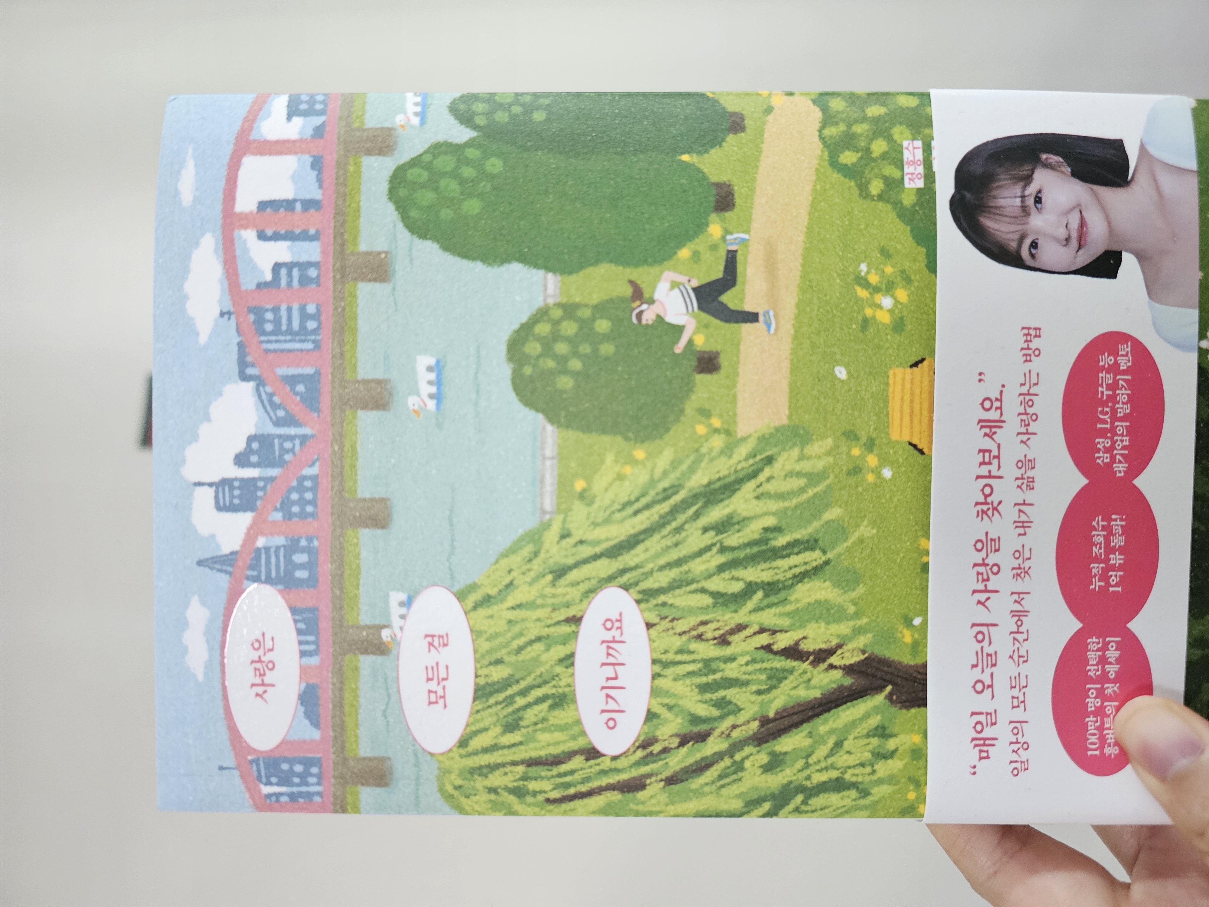 첨부된 사진