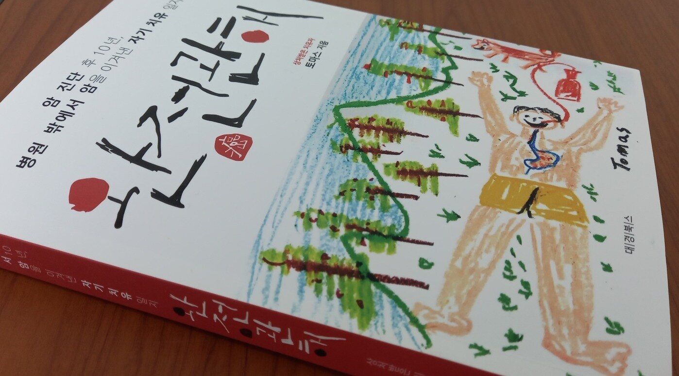 첨부된 사진