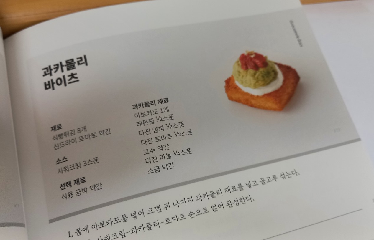 첨부된 사진