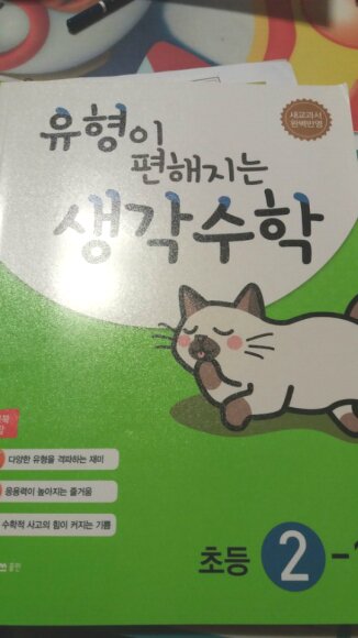 첨부된 사진