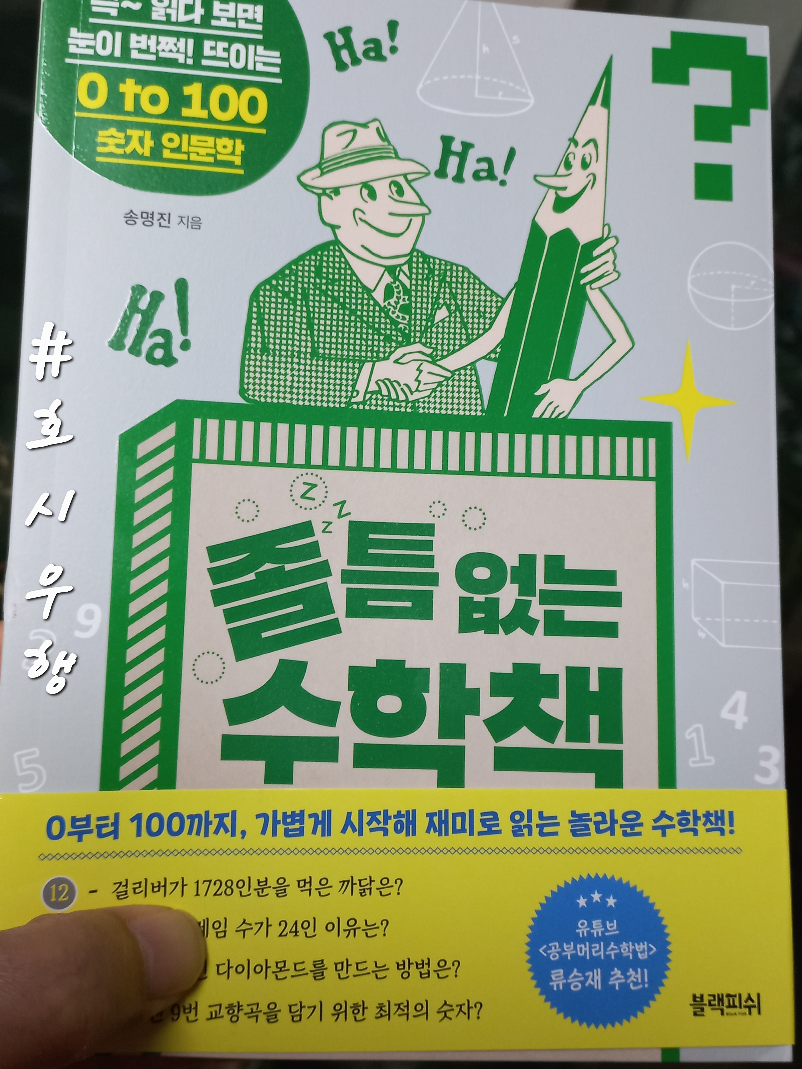 첨부된 사진