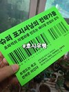 첨부된 사진