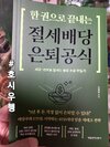 첨부된 사진