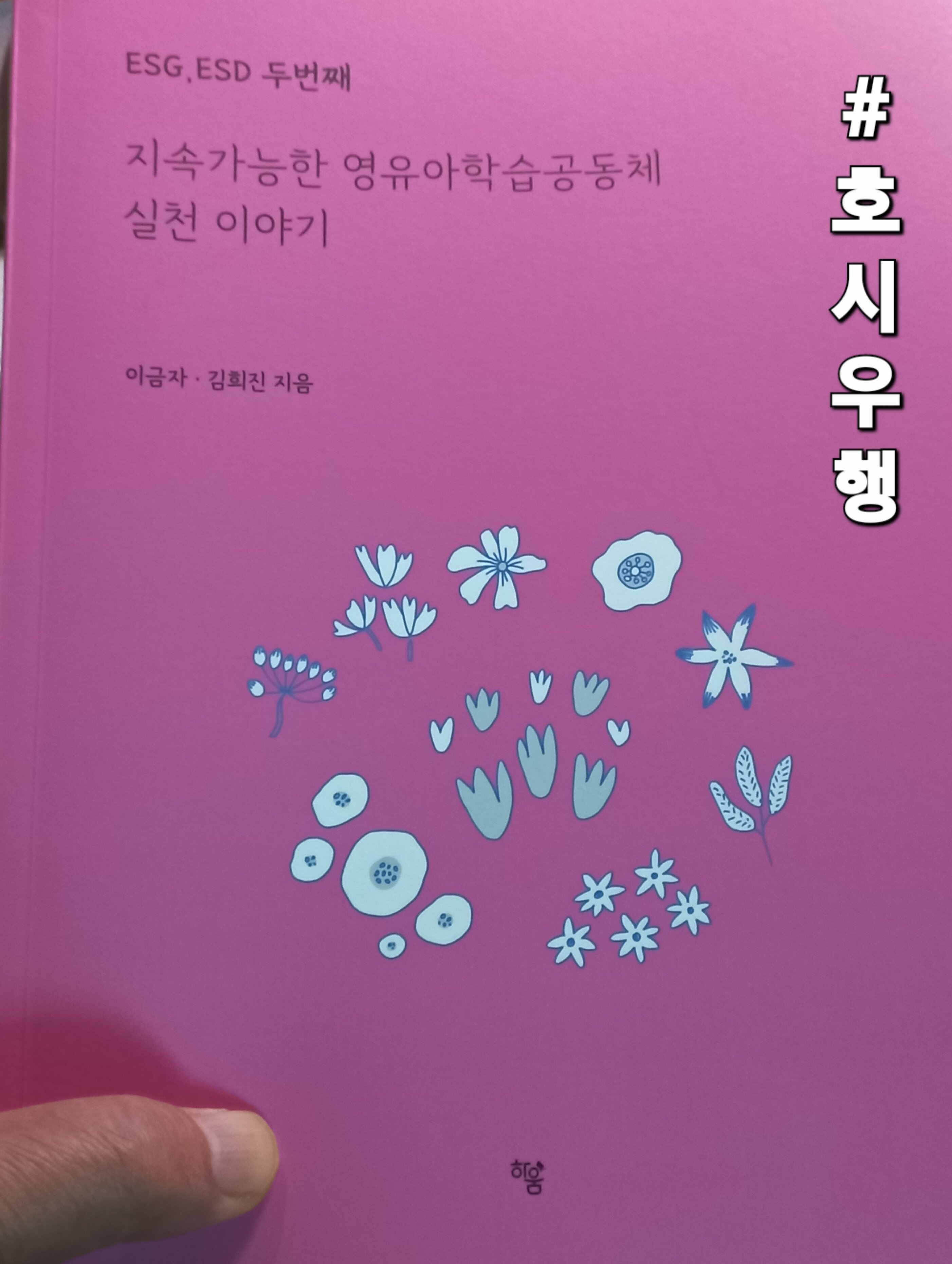 첨부된 사진
