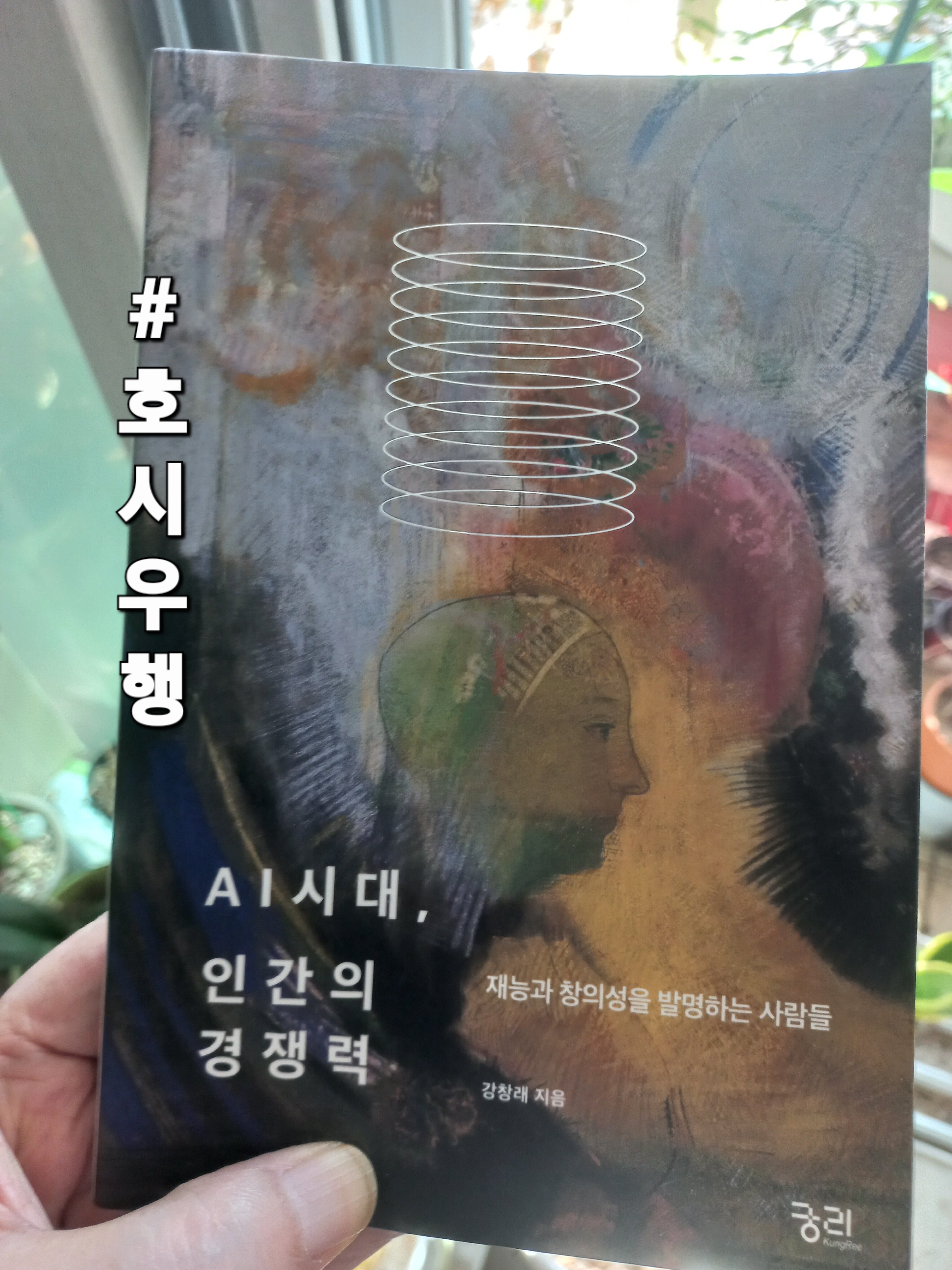 첨부된 사진