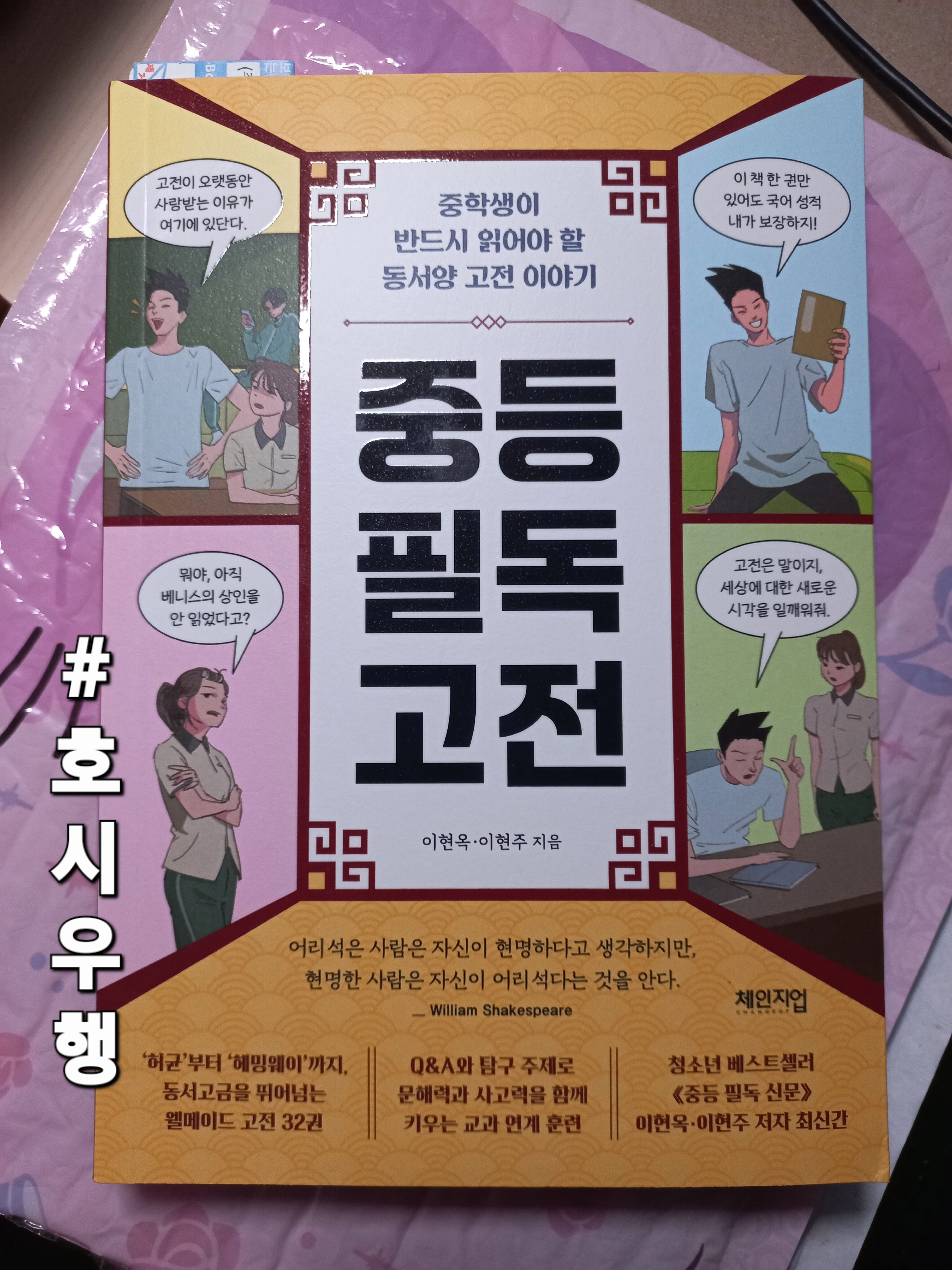 첨부된 사진