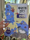첨부된 사진