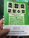 첨부된 사진