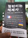 첨부된 사진