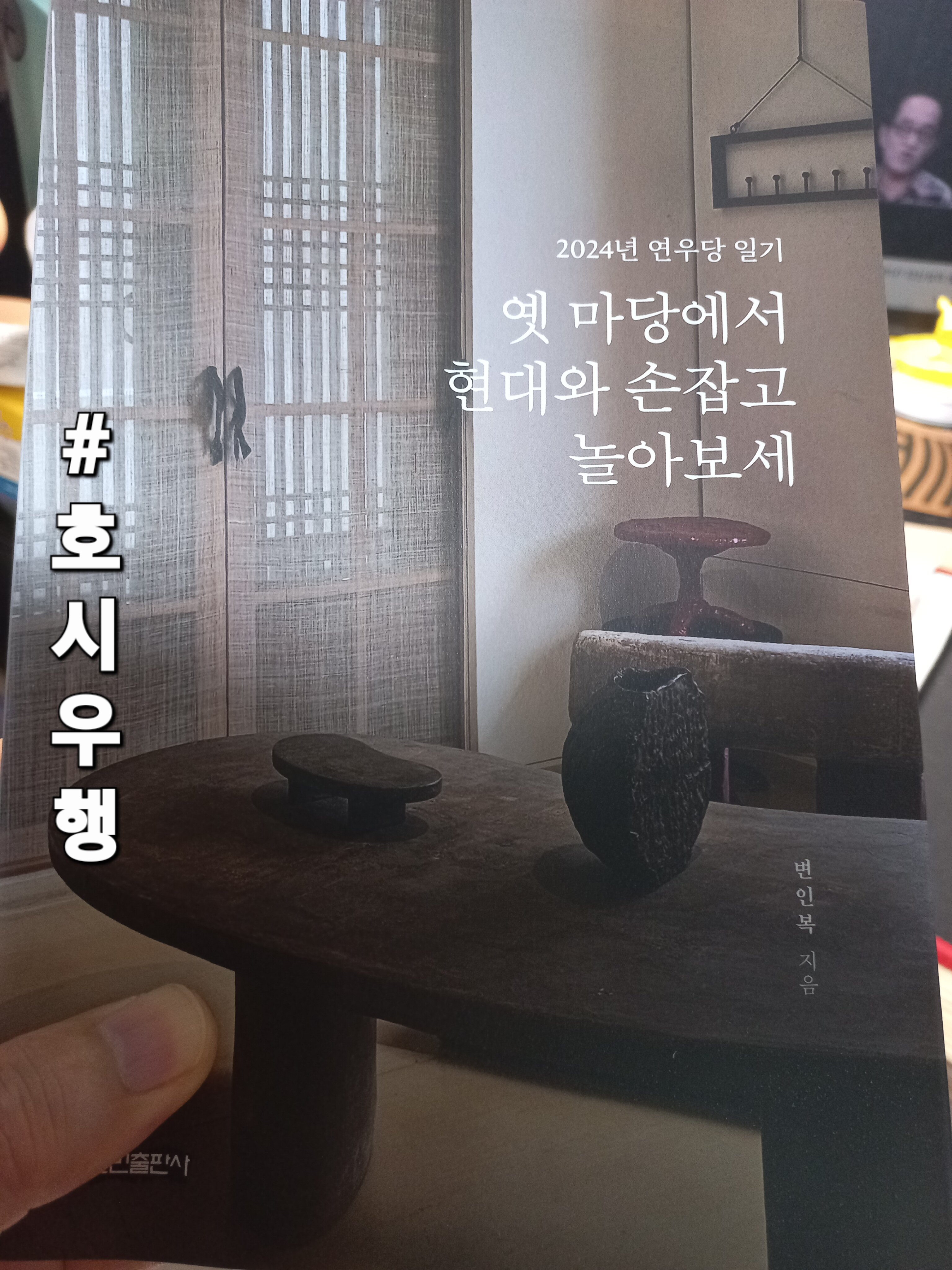 첨부된 사진