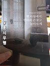 첨부된 사진