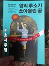 첨부된 사진