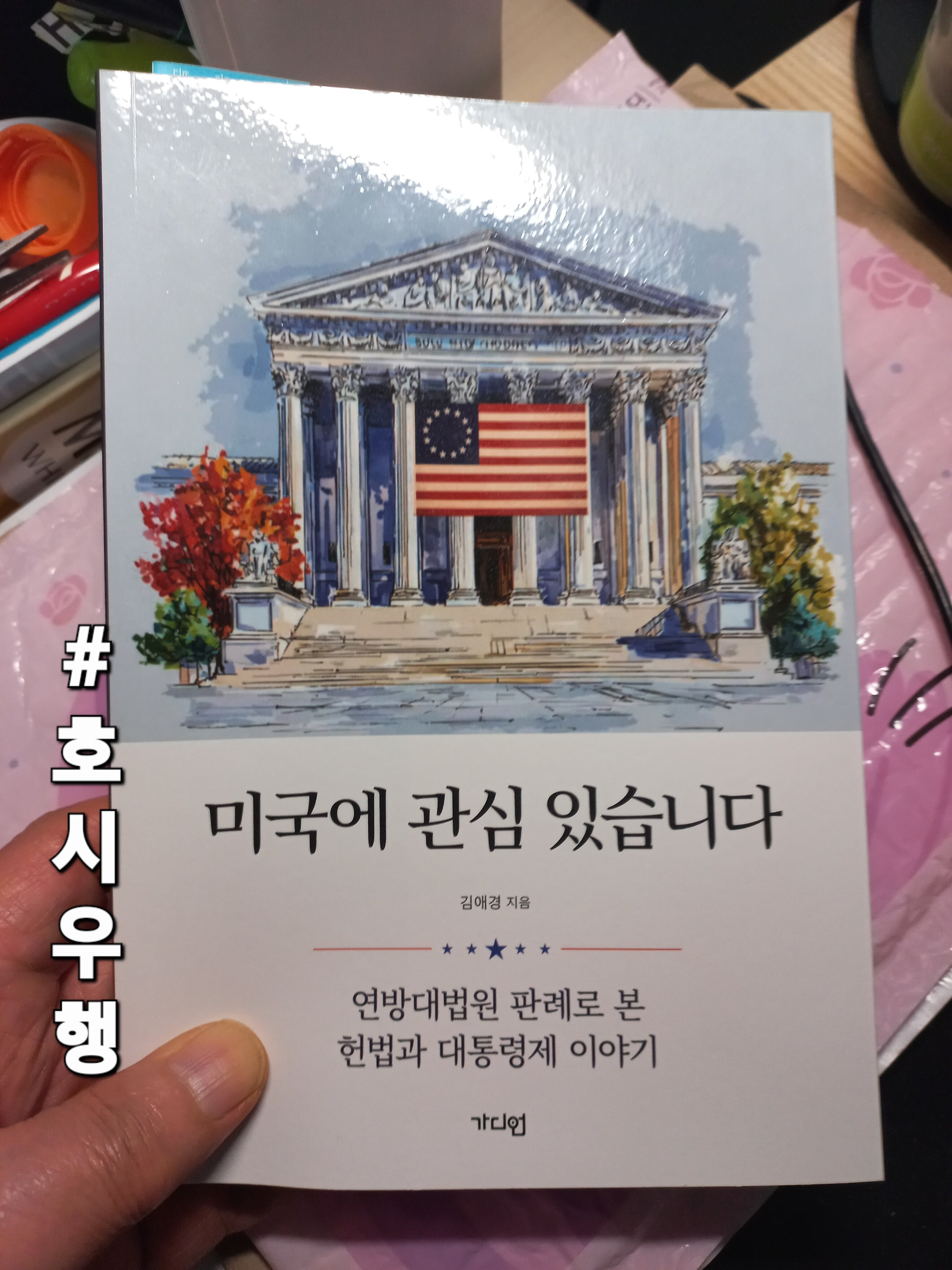 첨부된 사진