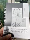 첨부된 사진