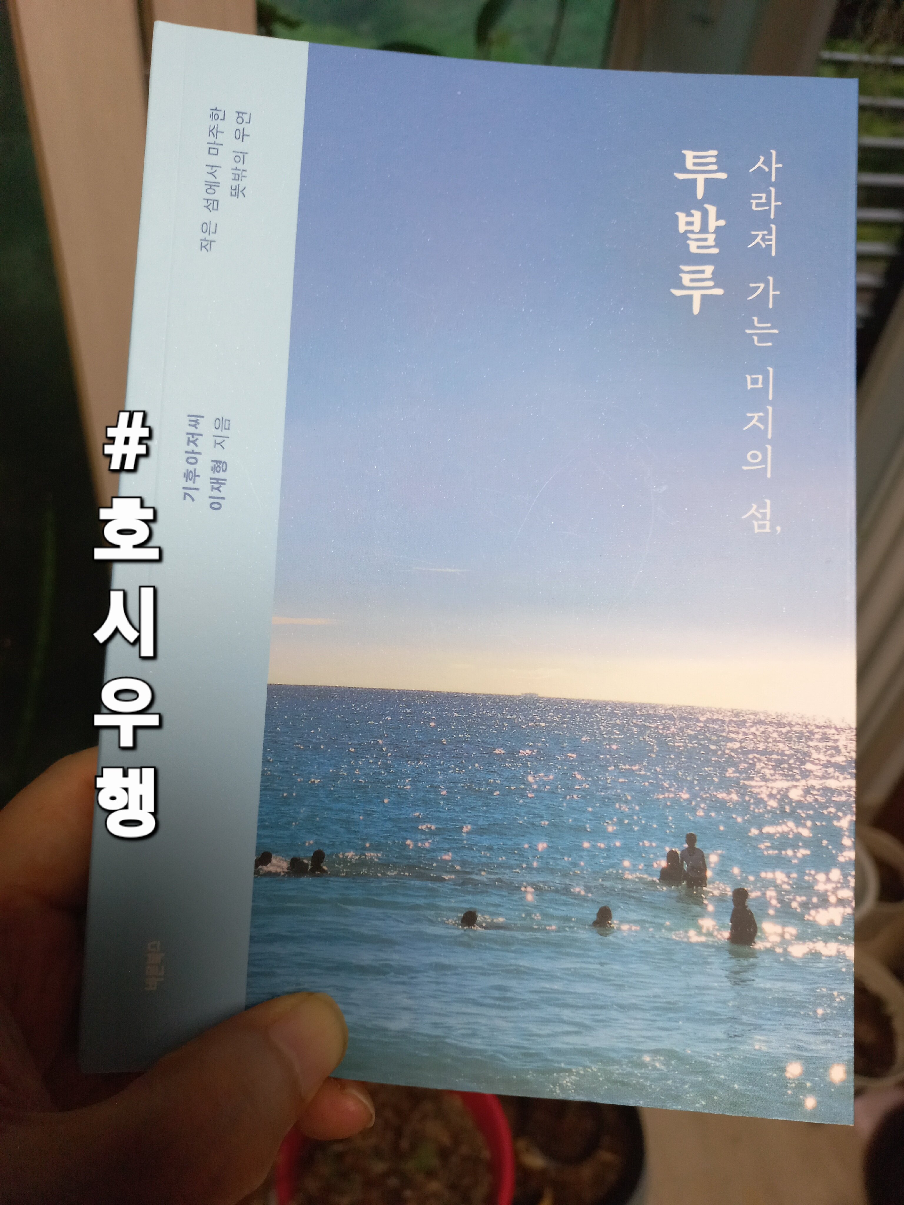첨부된 사진
