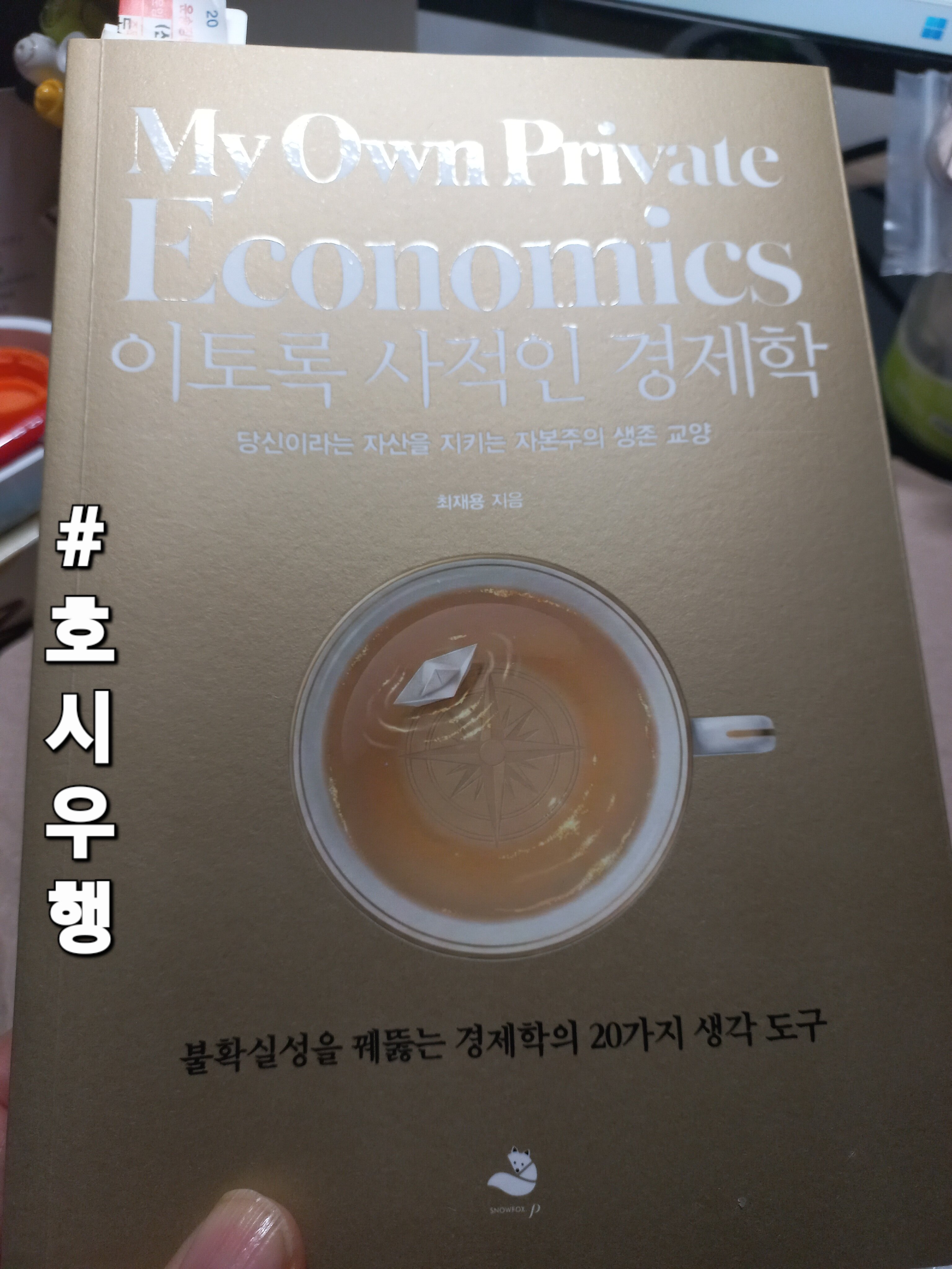 첨부된 사진