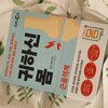 첨부된 사진