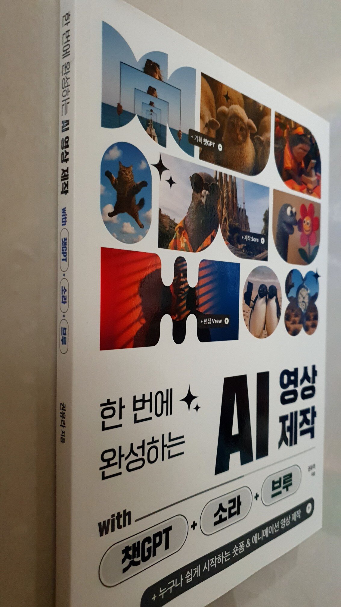 첨부된 사진