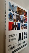 첨부된 사진