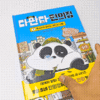 첨부된 사진