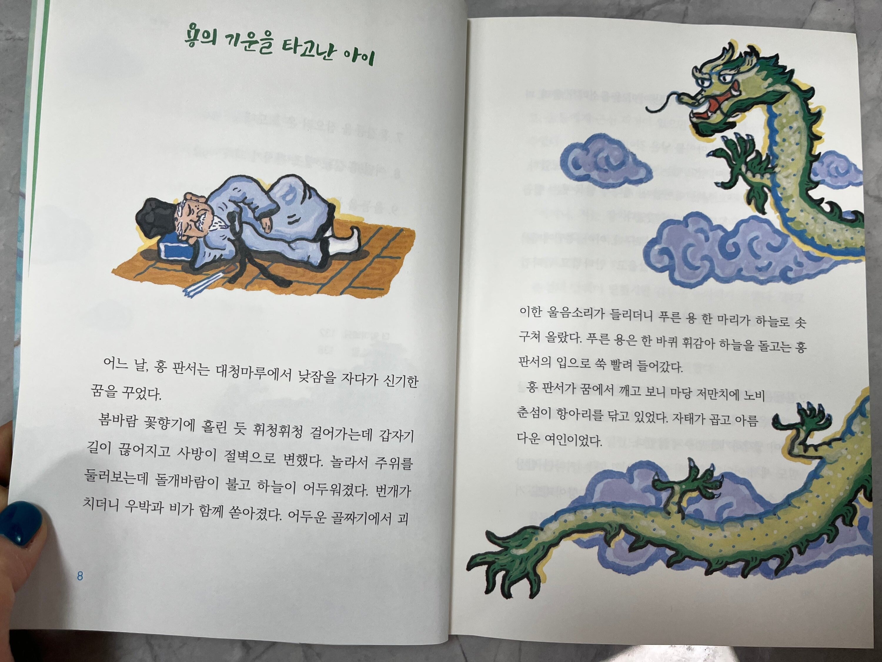 첨부된 사진