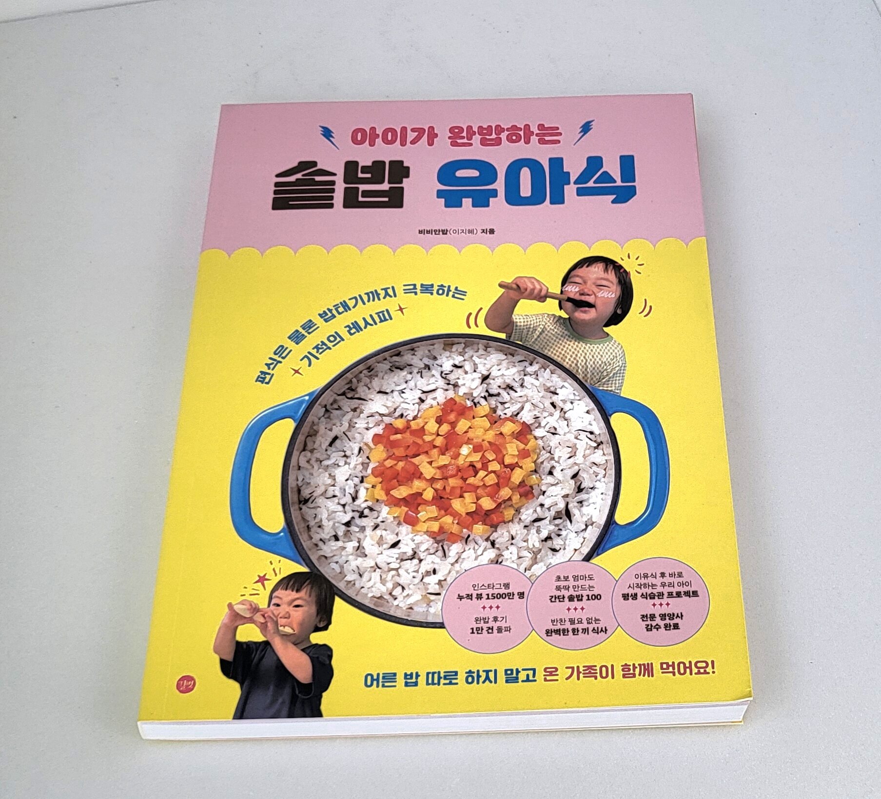 첨부된 사진