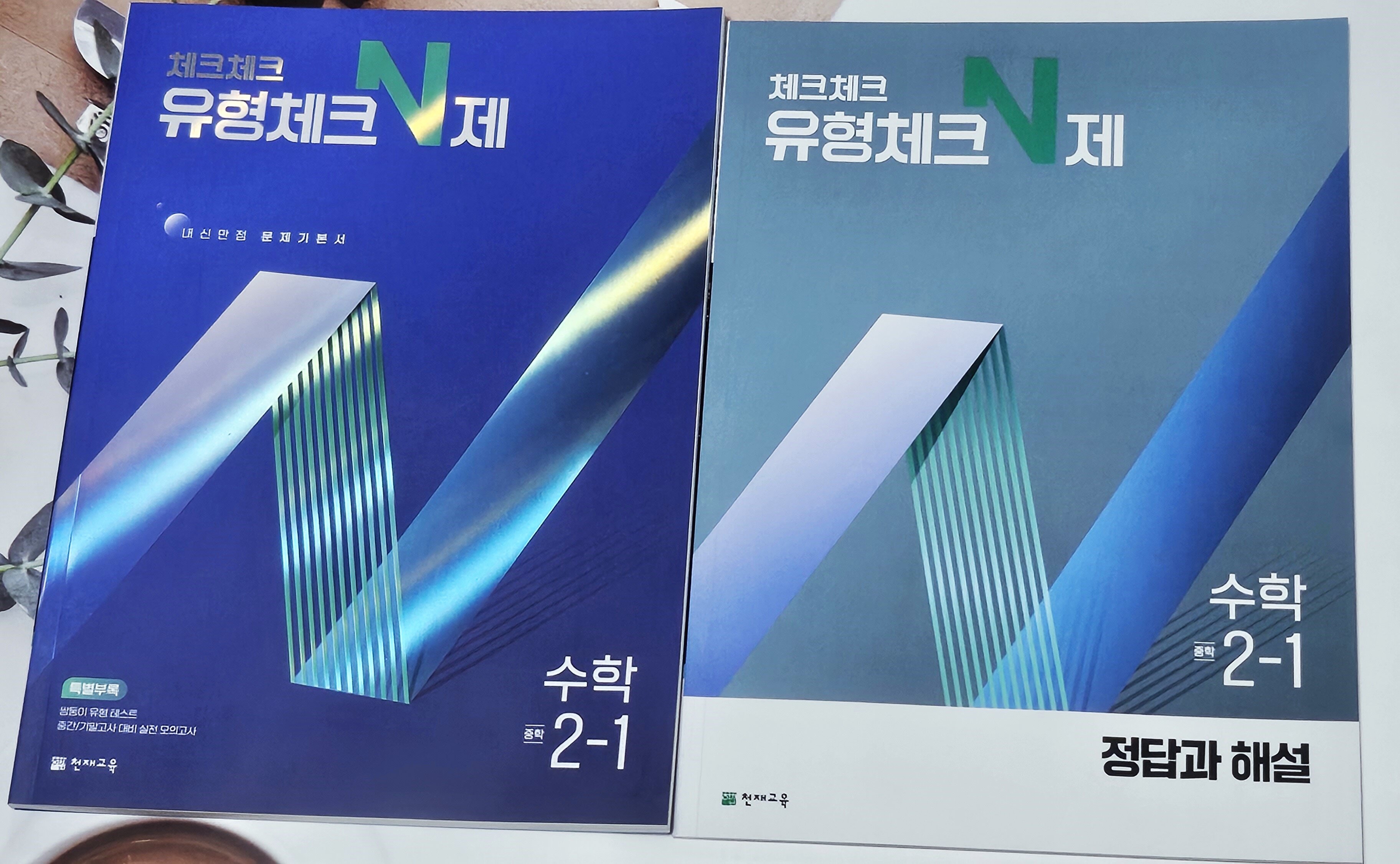 첨부된 사진
