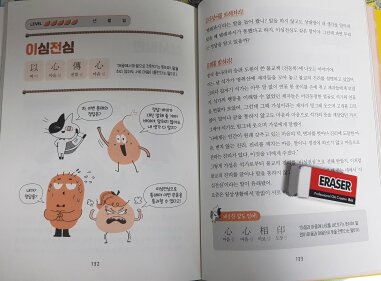 첨부된 사진