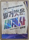 첨부된 사진