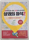 첨부된 사진