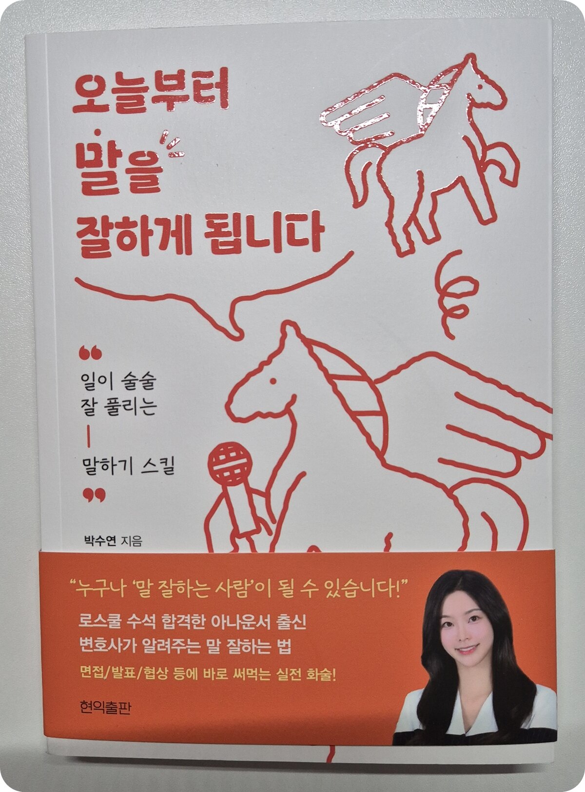 첨부된 사진