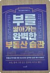첨부된 사진