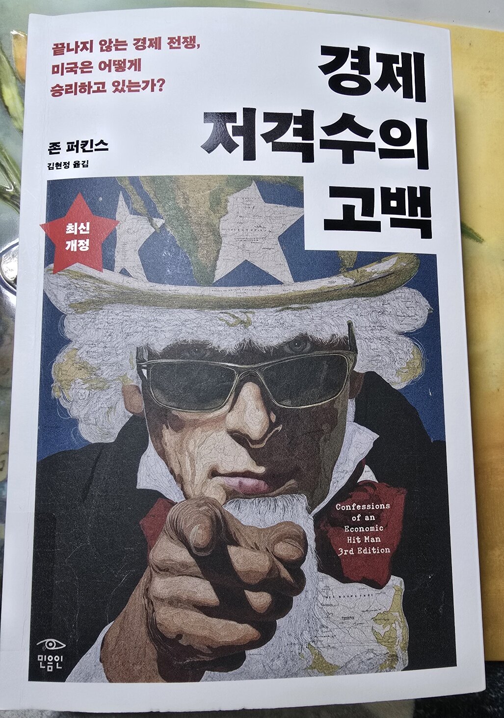 첨부된 사진