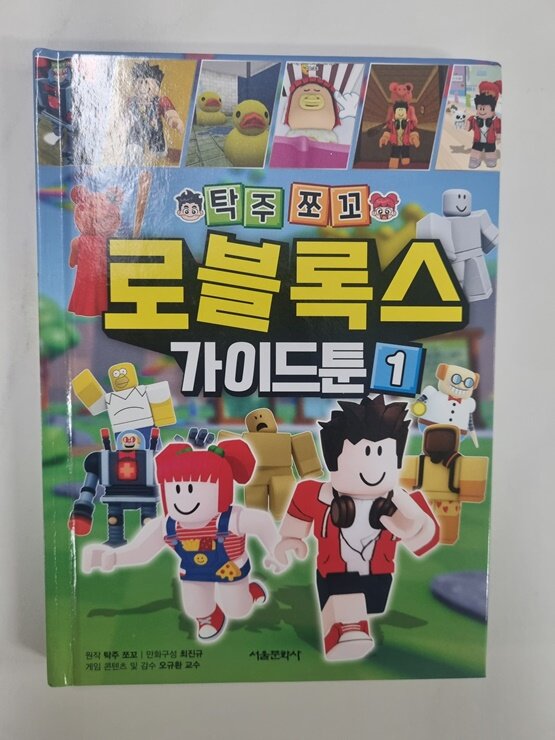 첨부된 사진