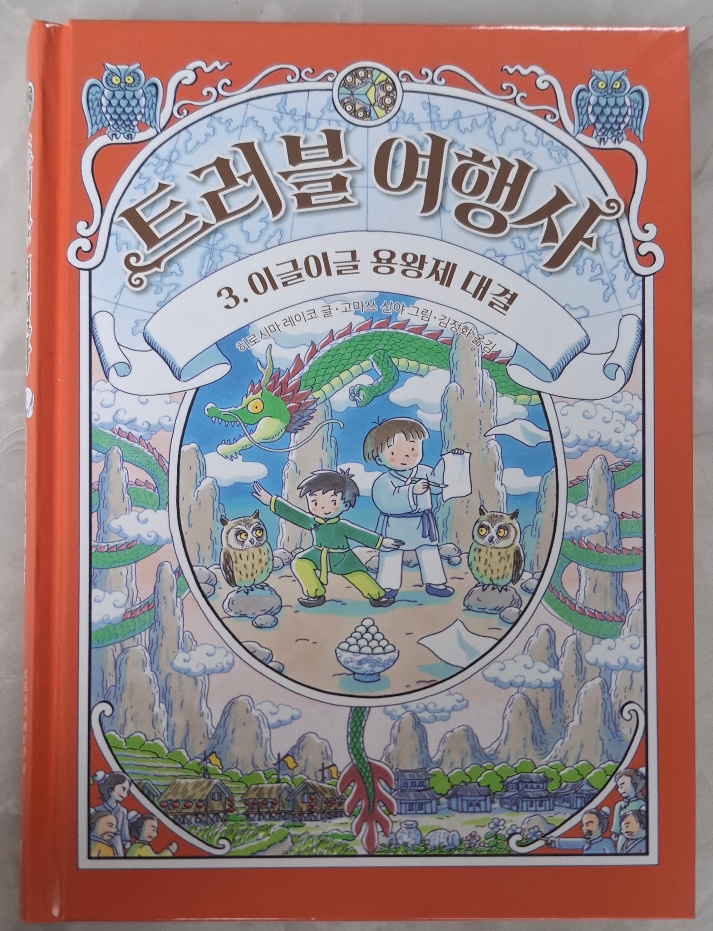 첨부된 사진
