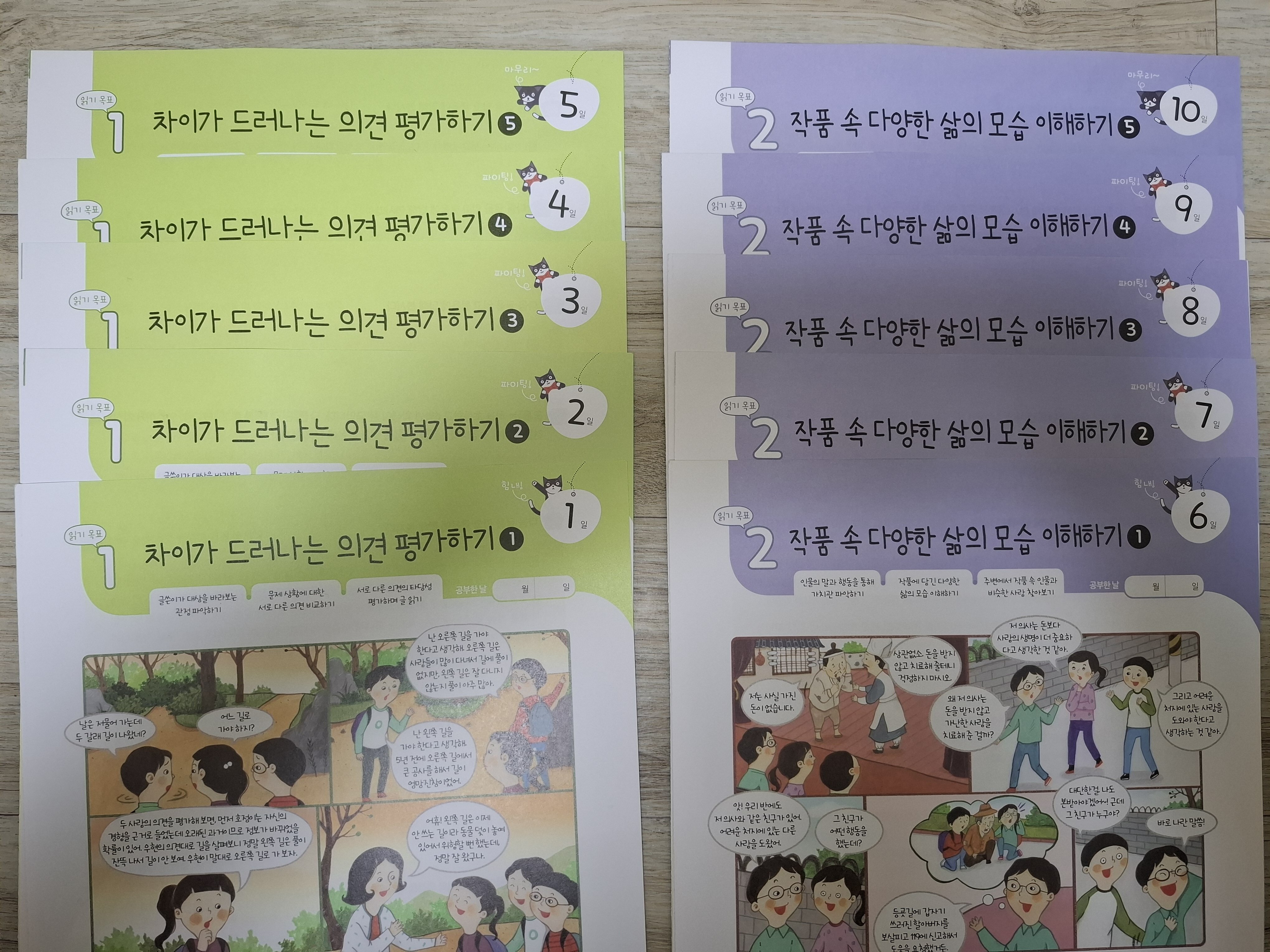 첨부된 사진