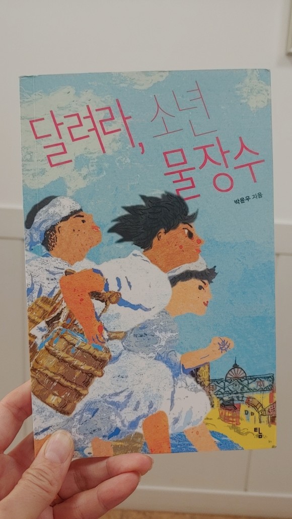 첨부된 사진