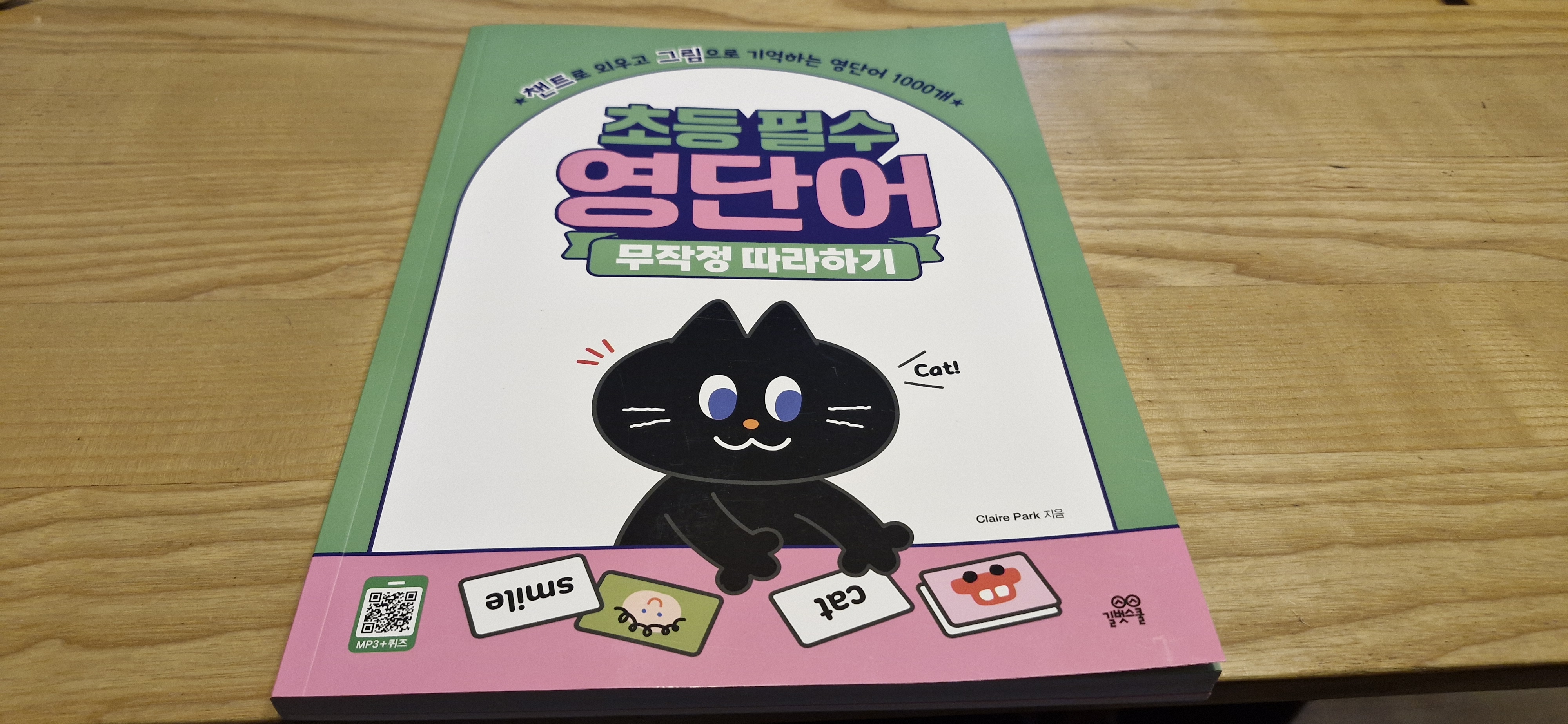 첨부된 사진