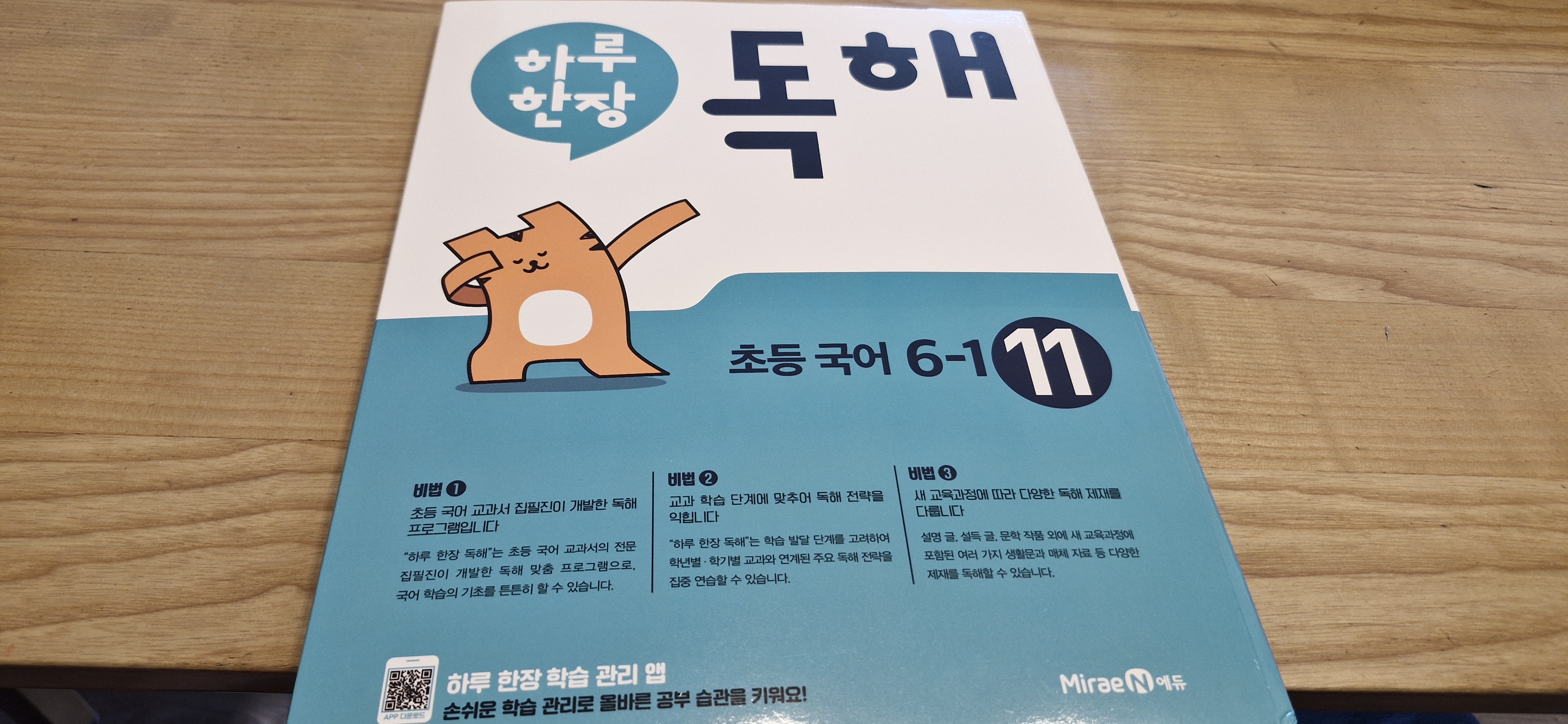 첨부된 사진