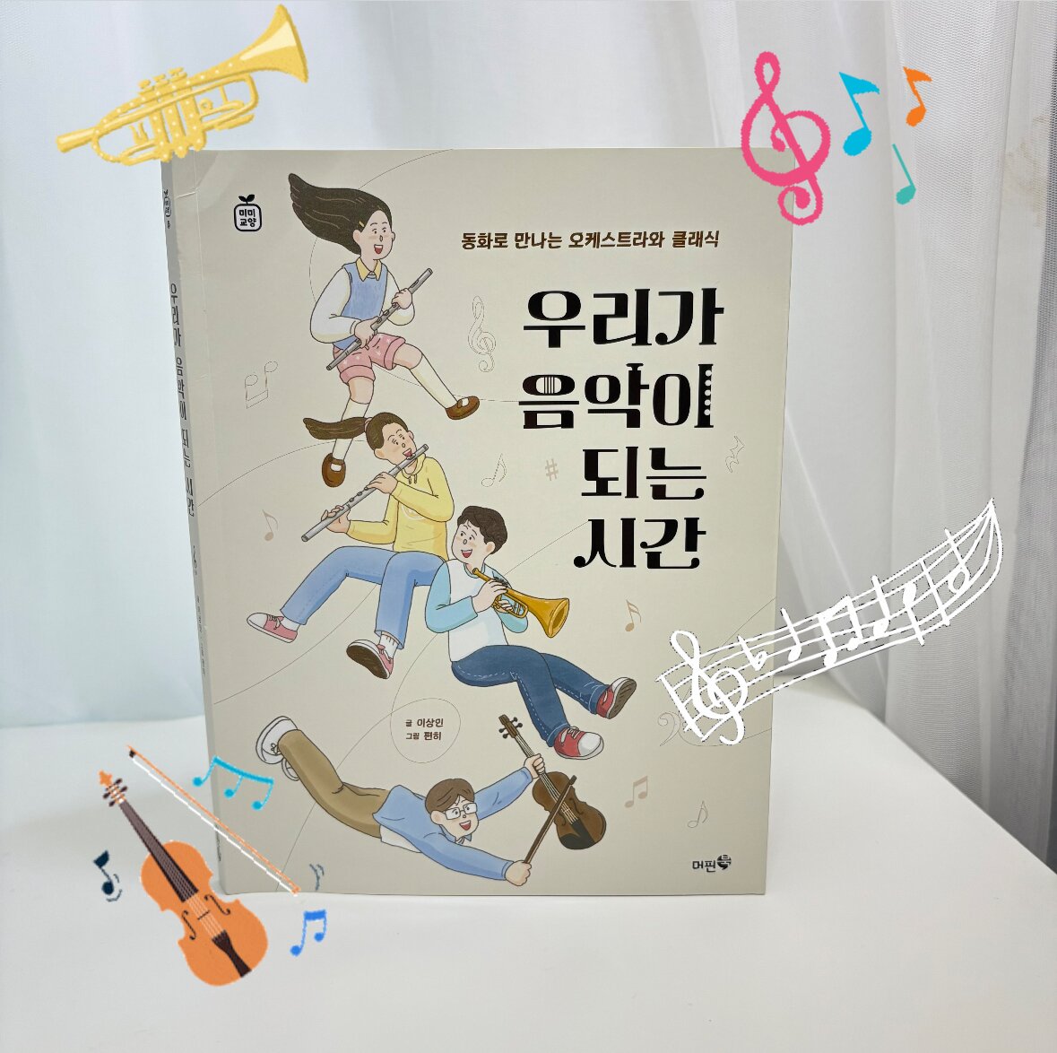 첨부된 사진